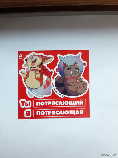 Переснимательная картинка