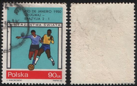 Польша (Mi)PL1668 (Чемпионат мира по футболу, Уэмбли, Англия) 1966 год 90 gr Рио де Жанейро 1950 Уругвай-Бразилия 2-1 (a1-04 ТОРГ/ВАША ЦЕНА