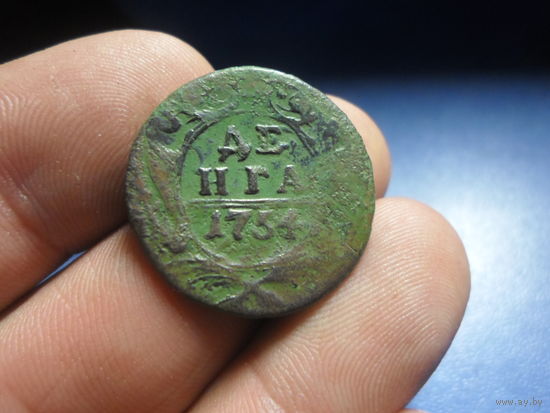 Денга 1754 г. Российская Империя (1) Елизавета Петровна редкая
