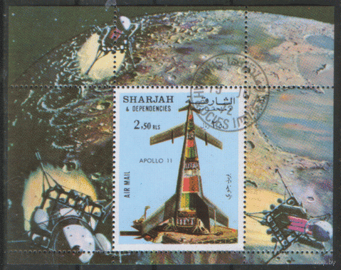 ШАРЬЯН. 1970. Аполло 11. Авиапочта. гаш.