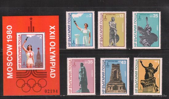 Болгария-1980  (Мих.2894-2899,Бл.103) , ** , Спорт,  ОИ-1980, (полная серия),