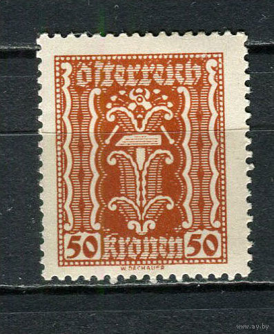 Первая Австрийская Республика - 1922/1924 - Символика. Молоток и щипцы 50Kr - [Mi.374] - 1 марка. MH.  (Лот 70Gh)-T2P53