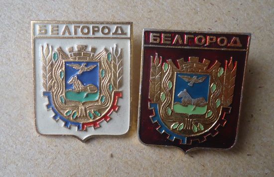 Белгород