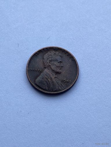 1 цент 1945 г., США