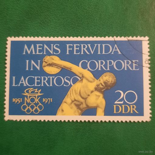 ГДР 1971. 20 летие NOK
