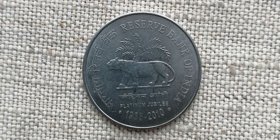 Индия 2 рупии 2010/ 75 лет Резервному банку Индии / FA
