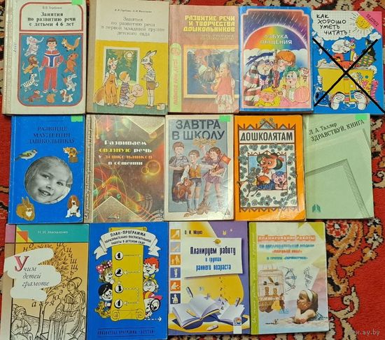 Книги для ДУ из личной коллекции