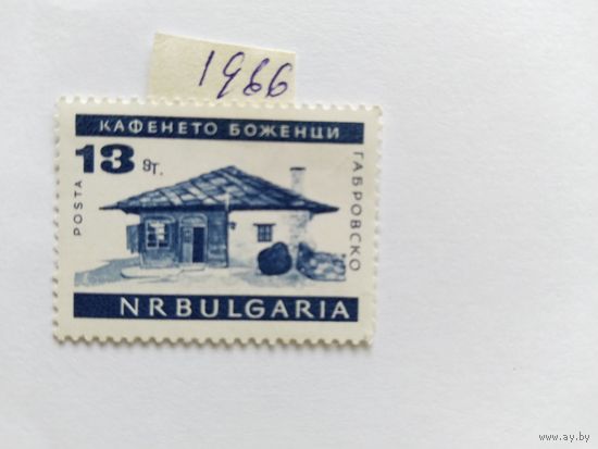 Болгария  1966