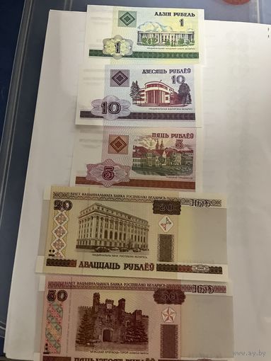 Банкноты Беларусь.Образца 2000г