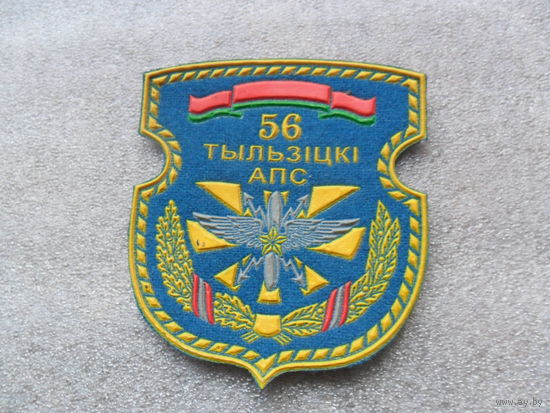 56 ОПС