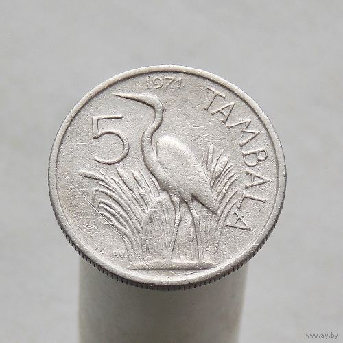 Малави 5 тамбала 1971