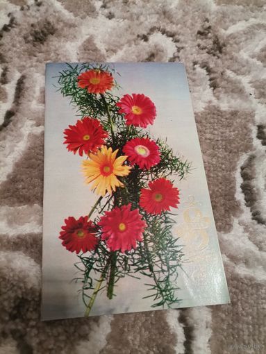 Открытка СССР 8 марта чистая 1974