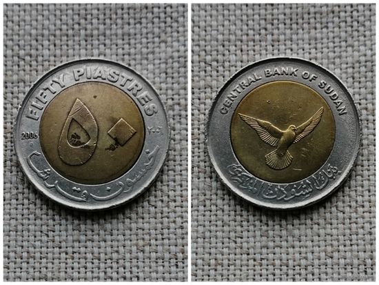 Судан 50 пиастров 2006/фауна /птицы /Би-металл/Не магнетик