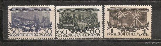 ФФ4 СССР 1945 3-летие разгрома немейко-фашистких войск под Москвой