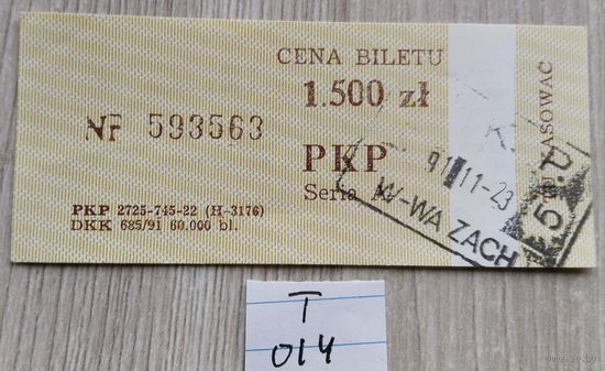 Талон на проезд 1991 г. Варшава.014