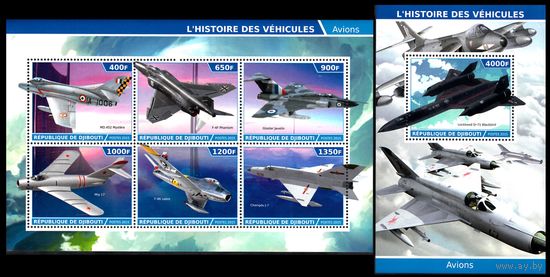 Джибути 2015 Боевая Авиация Блок + лист 6 марок MNH