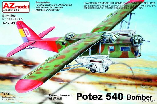 Potez 540 1/72 (AZ model)