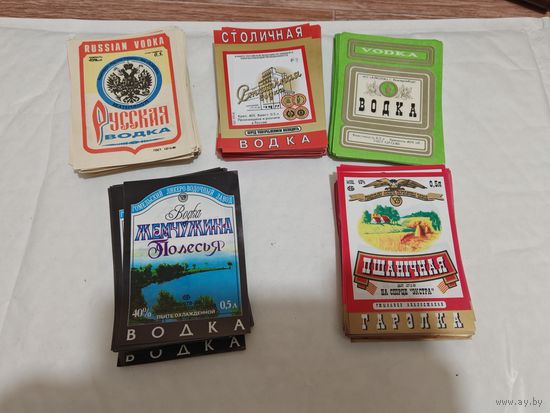 Этикетки чистые