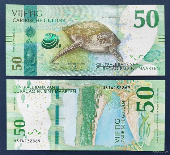 Кюрасао и Синт-Мартен, 50 гульденов 2025 г., P-W3, UNC