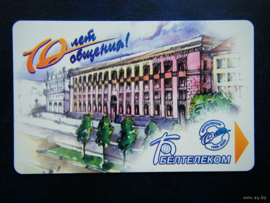 Т. карточка.