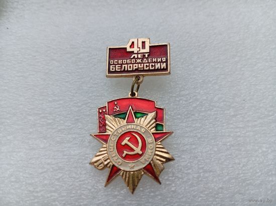 Значок