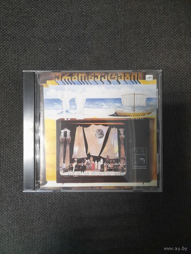 ВИА ИВЕРИЯ "АРГОНАВТЫ"  CD 1985/1989