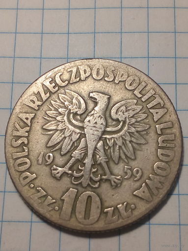 10 злотых Польша 1959 год Коперник