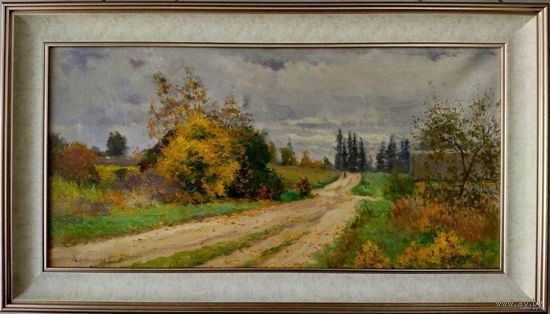 Акеньшин С.И "Дорога в Кисельки", 2020г. Х/М. 30х60 см.