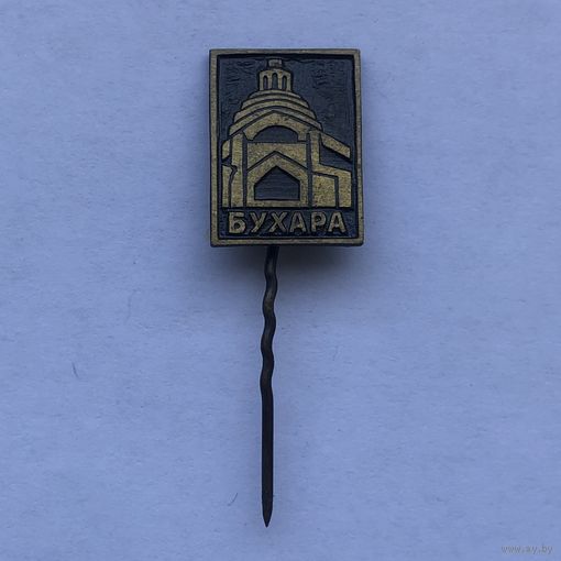 Бухара