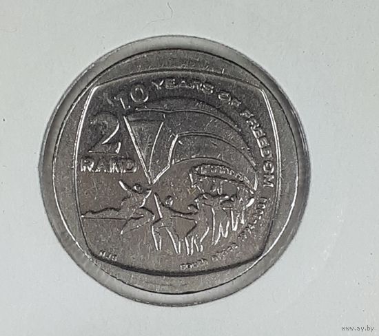 ЮАР 2 ранд 2004 10 лет первым всеобщим выборам