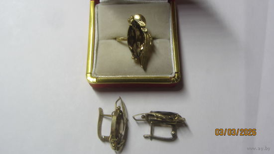 Редкие винтажные наборы (из 3-х предметов)