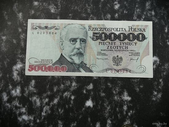 Польша 500000 злотых 1993