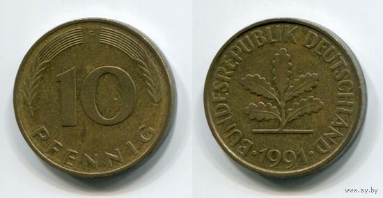 Германия. 10 пфеннигов (1991, буква F)