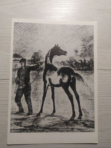Открытка "Живопись"