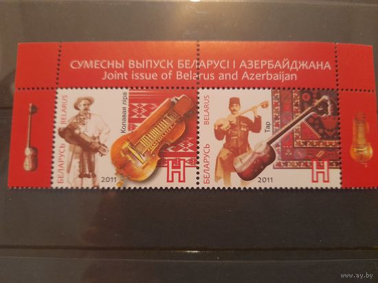 Беларусь 2011 музыкальные инструменты.