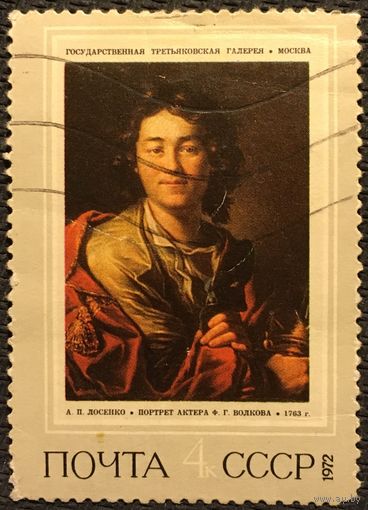 ЦІКАВІЦЬ АБМЕН! 1972, Ласенка (4)