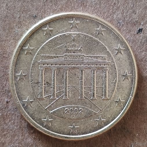 Германия  50 евроцентов 2002 г., отметка мд., "J" - Гамбург,  KM# 212