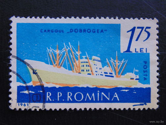 Румыния 1961 г. Флот.