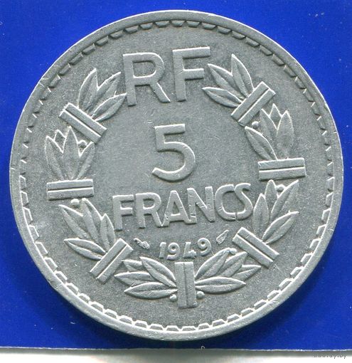 Франция 5 франков 1949