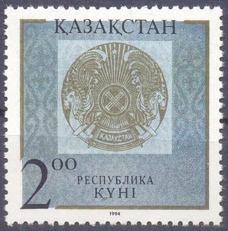Казахстан 1994 гос символы
