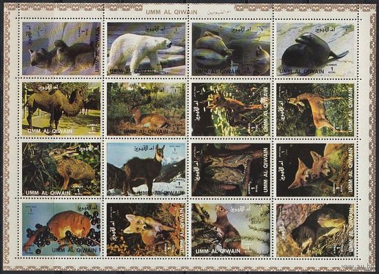 1972 Умм Аль Кивайн 1130-1145KL Фауна