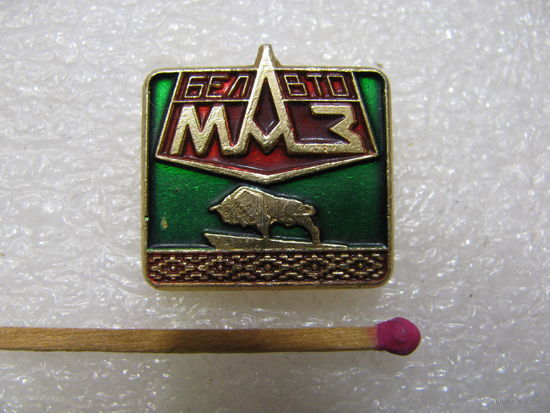 Знак. БелАВТО "МАЗ"