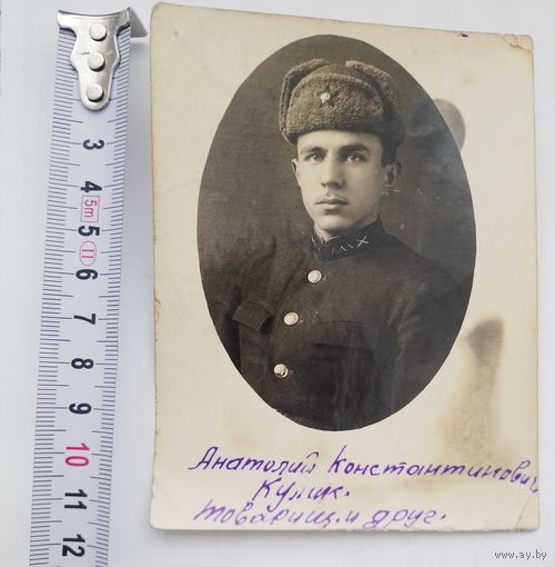 Фото РККА в коллекцию