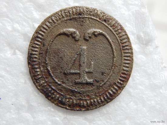 Франция Пуговица "4" 20 мм