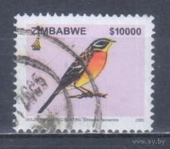 [441] Зимбабве 2005. Фауна.Птицы. Гашеная марка. (см.примечание)