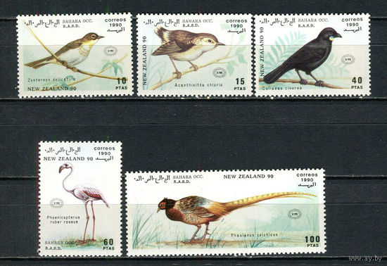 Сахара - 1990 - Птицы - 5 марок. MNH.  (Лот 50JR)-T3P46