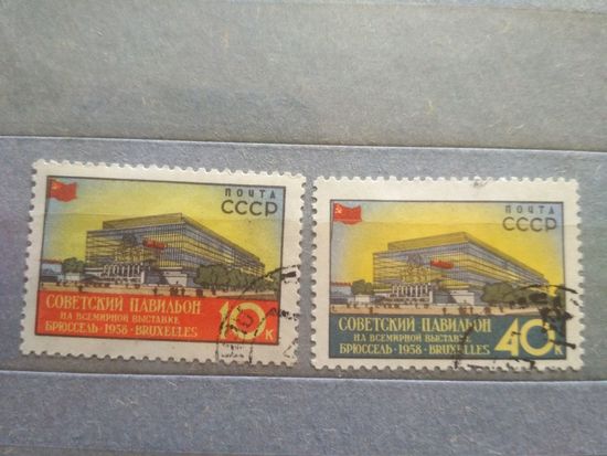 СССР. 1958. Всемирная выставка в Брюсселе