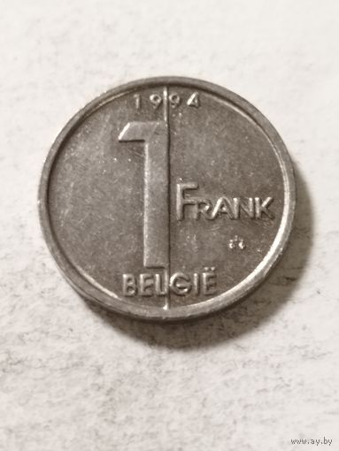 Бельгия 1 франк 1994