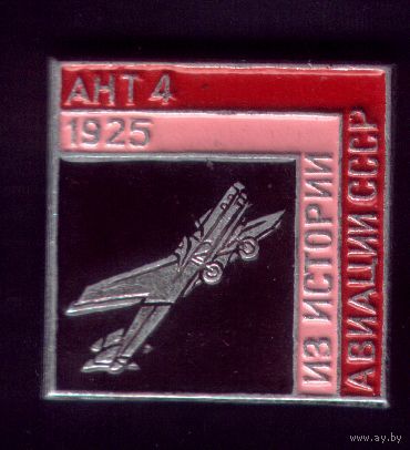 Ант-4