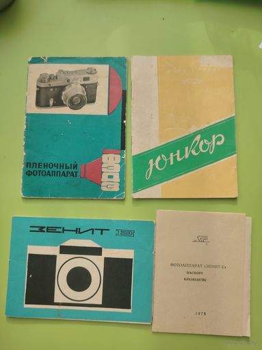 Документы лот